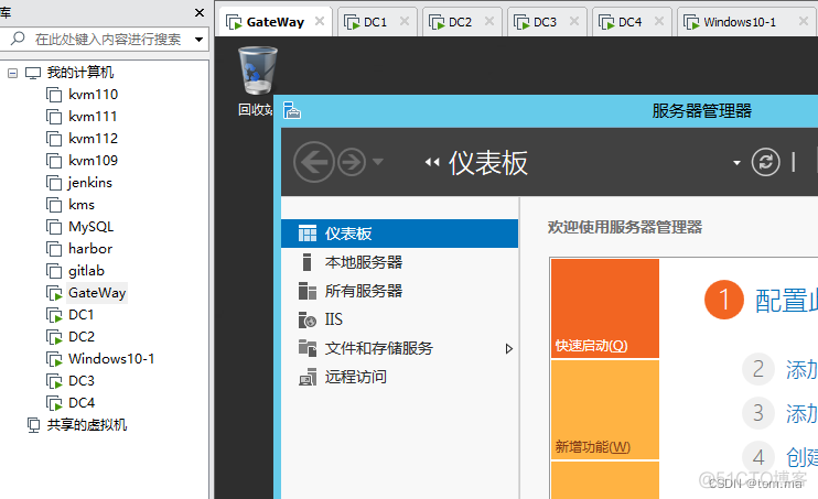 WinServer 2012 R2 搭建 AD 单域多站点_linux