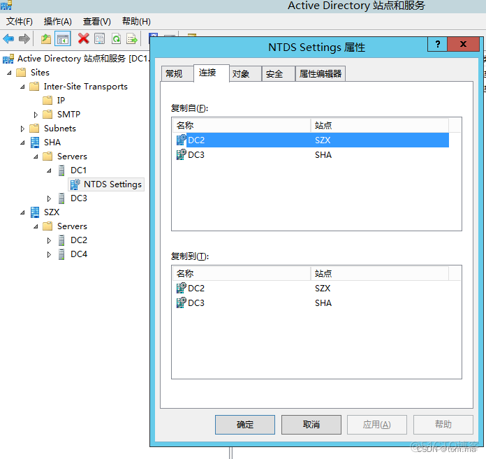 WinServer 2012 R2 搭建 AD 单域多站点_子网掩码_09