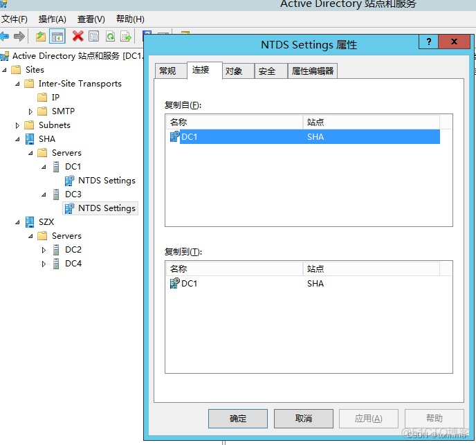 WinServer 2012 R2 搭建 AD 单域多站点_服务器_10