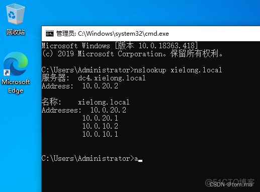 WinServer 2012 R2 搭建 AD 单域多站点_linux_19