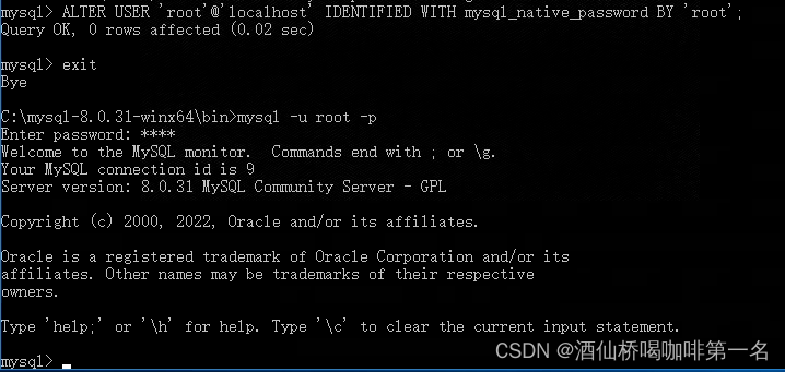 MYSQL安装一遍成功 拒绝所有复杂过程浪费时间_数据库_07