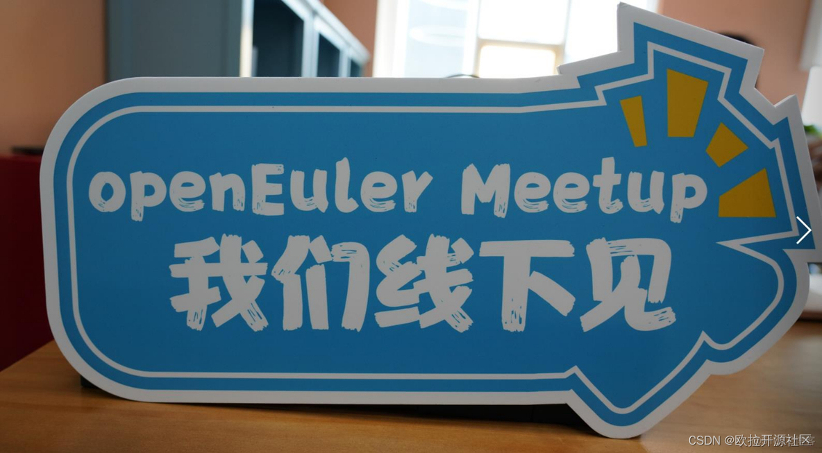 openEuler Meetup 广州站 精彩回顾_大数据_09