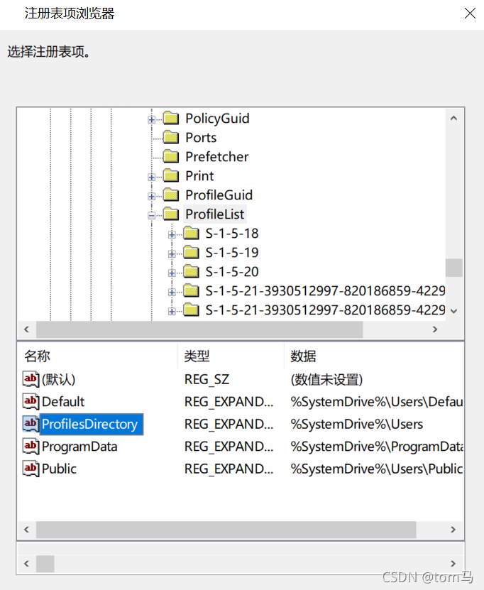 WinServer 2019 组策略统一设置域用户配置文件至D盘_用户登陆_04