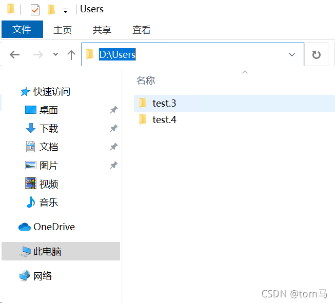 WinServer 2019 组策略统一设置域用户配置文件至D盘_windows_06