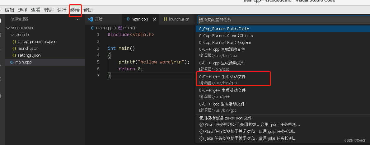 VSCode 环境配置管理_vscode