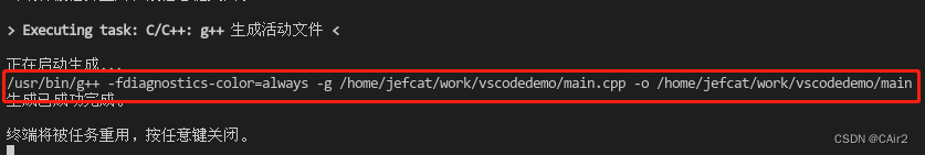 VSCode 环境配置管理_vscode_02