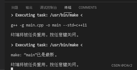 VSCode 环境配置管理_ide_07