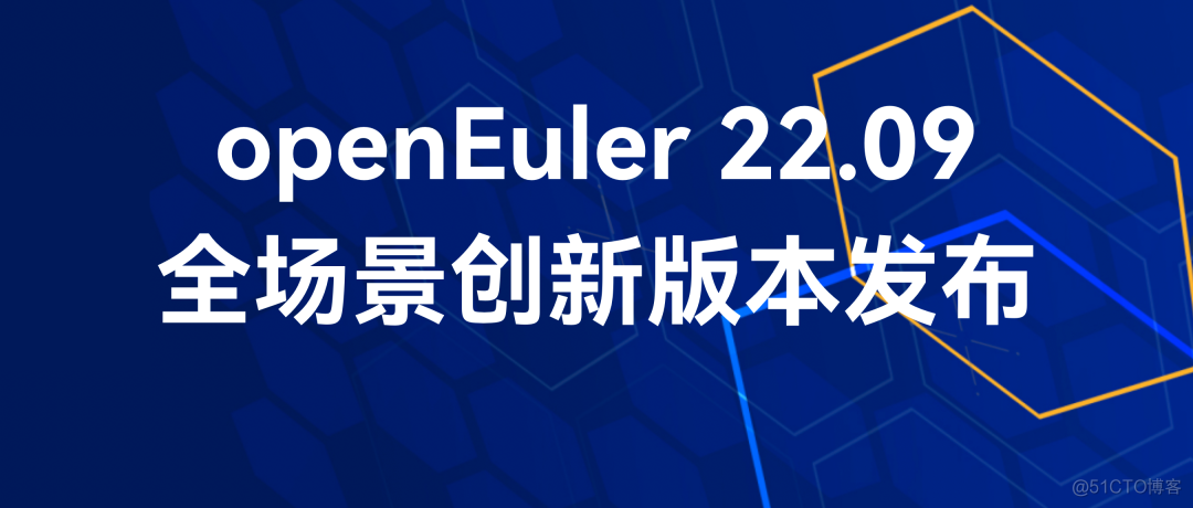 openEuler 社区 2022 年 9 月运作月报_ooc_03