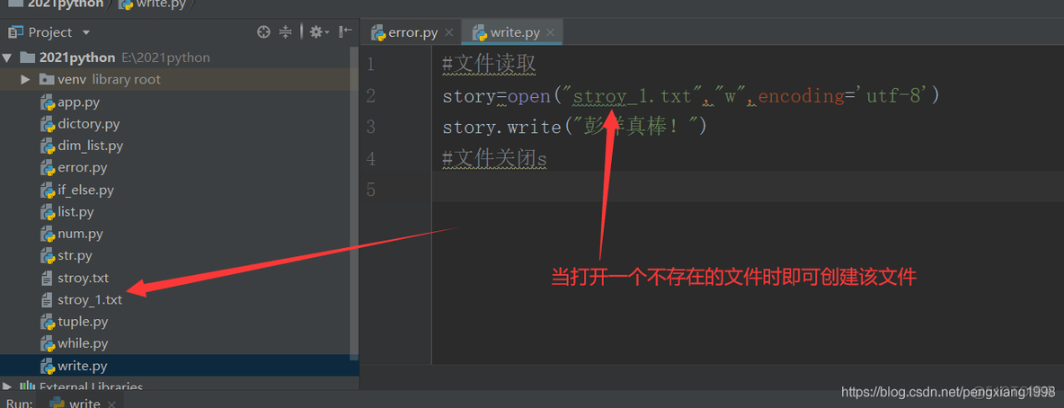 Python学习之开篇基础_python_14