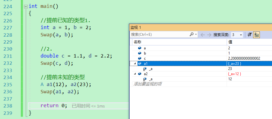 【C++初阶】函数模板与类模板_函数模板_02