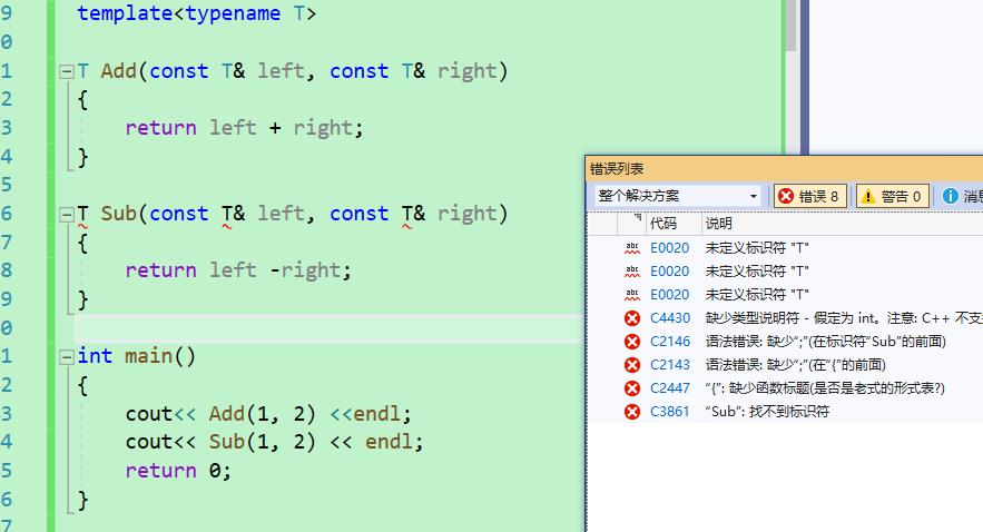 【C++初阶】函数模板与类模板_c++_07