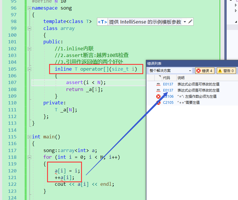 【C++初阶】函数模板与类模板_函数模板_08