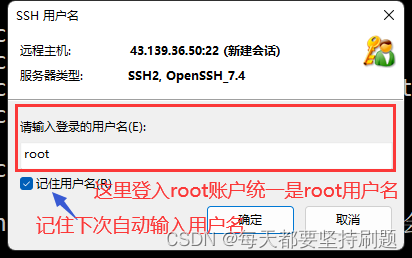 【Linux操作系统】基础概念和常用指令（一）_绝对路径_06