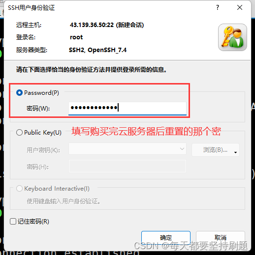 【Linux操作系统】基础概念和常用指令（一）_绝对路径_08