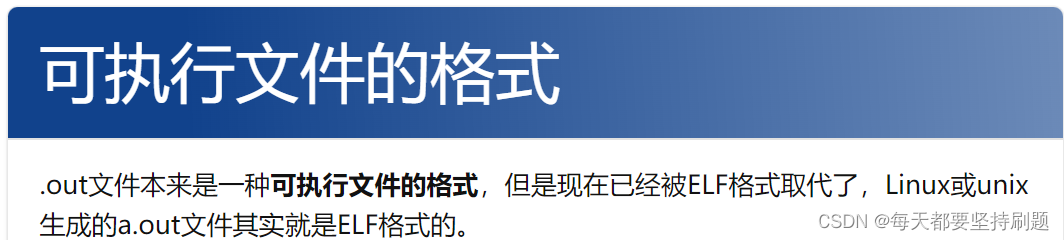 【Linux操作系统】基础概念和常用指令（一）_运维_14