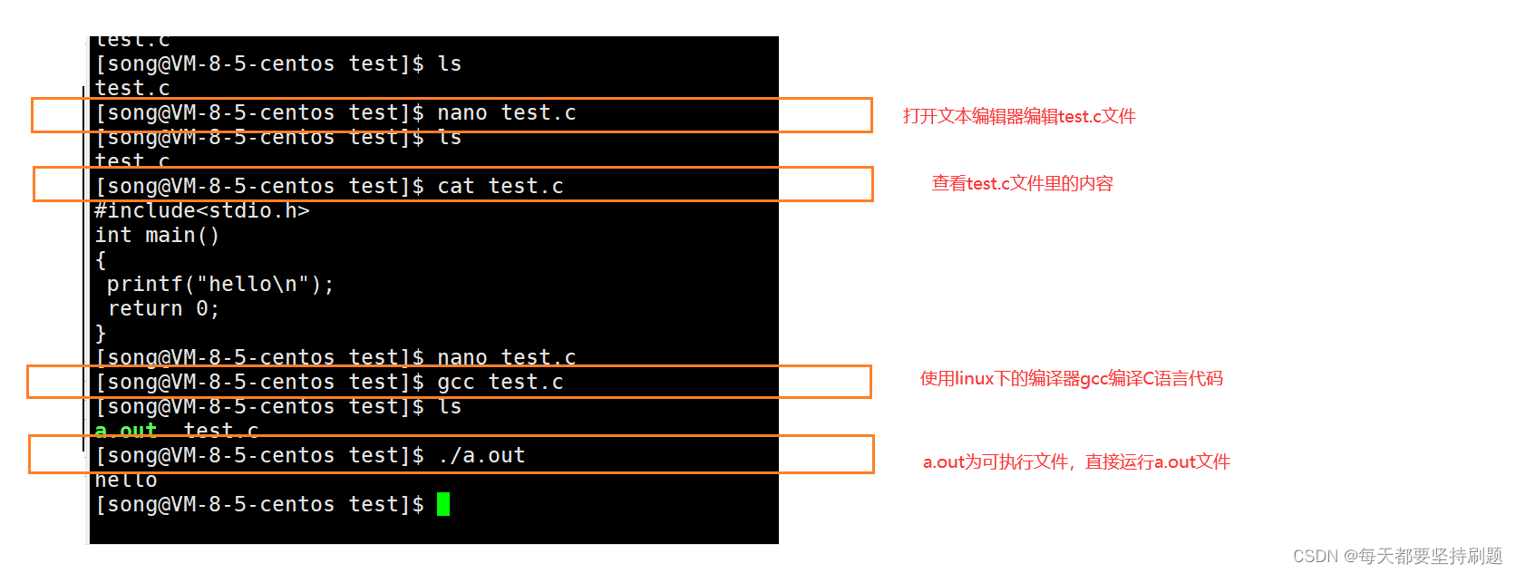 【Linux操作系统】基础概念和常用指令（一）_服务器_22