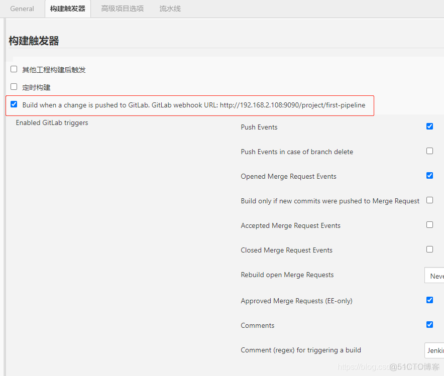 Jenkins 连接 Gitlab 实现 push 代码 自动构建_git_04