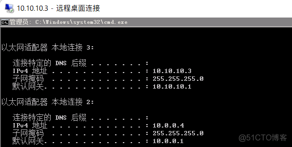 隧道技术 Frp 多层内网穿透_linux_16