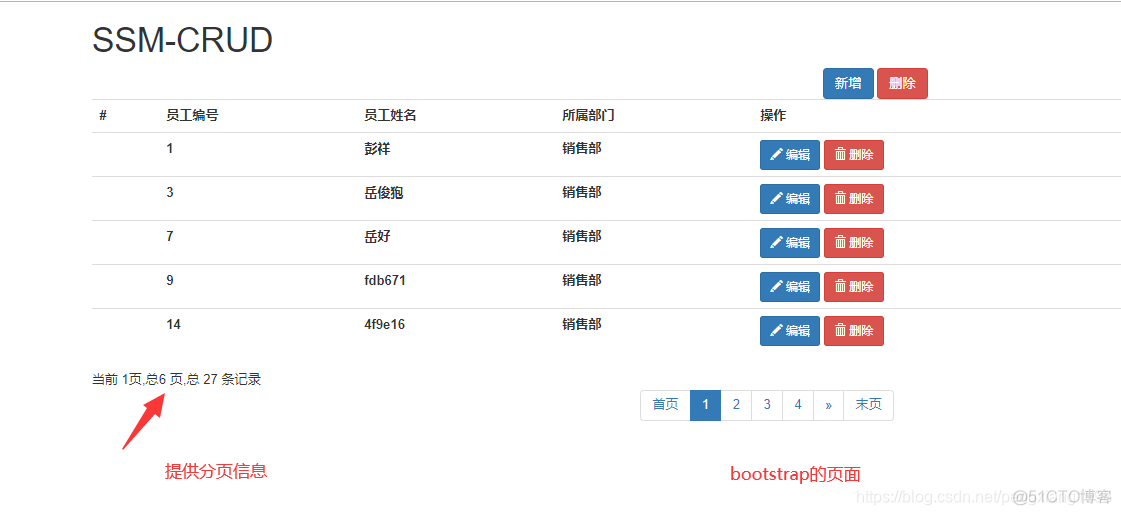 搭建BootStrap分页页面并分页显示数据_数据_02