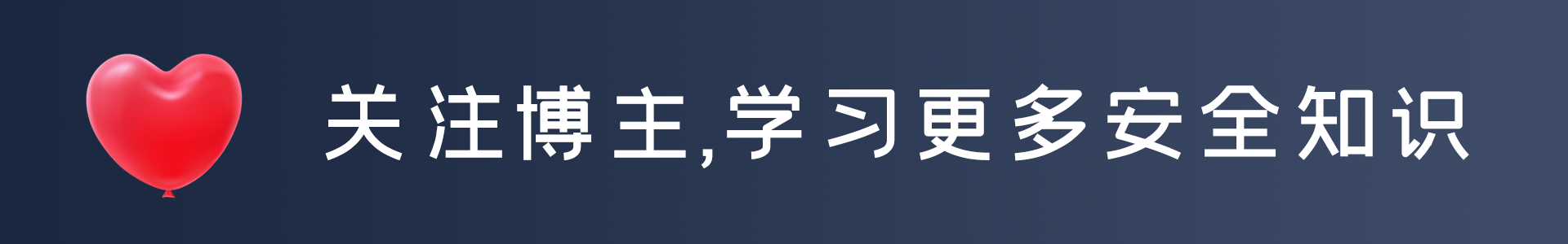 Linux提权第二篇-Linux SUID提权&劫持环境变量提权_bash_06