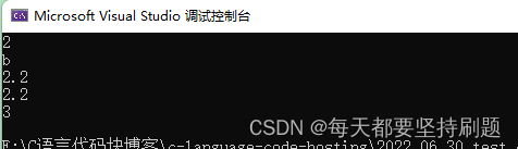 【C++】命名空间&缺省参数&函数重载&引用&内联函数_c语言_06