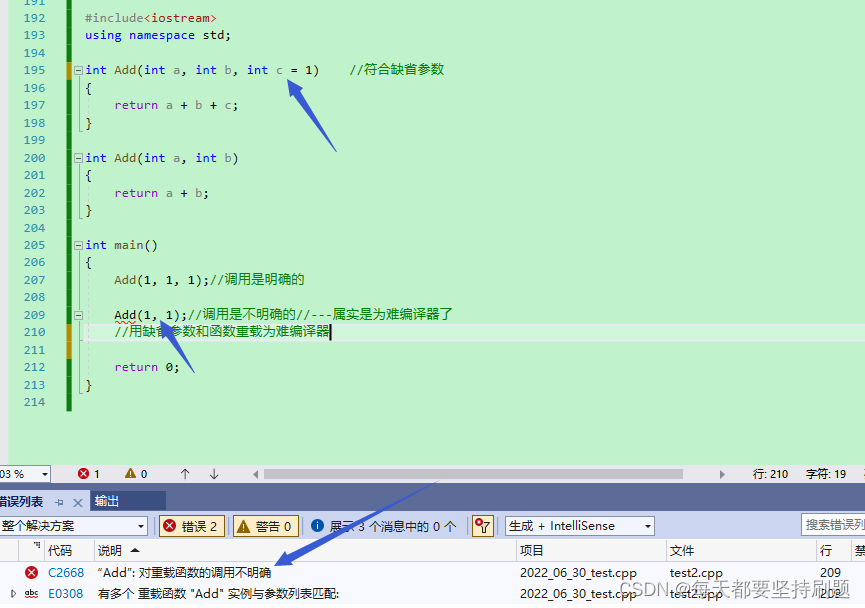 【C++】命名空间&缺省参数&函数重载&引用&内联函数_算法_07