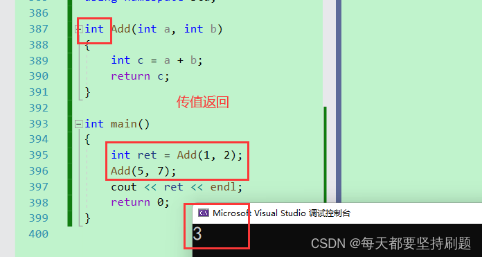 【C++】命名空间&缺省参数&函数重载&引用&内联函数_c语言_18