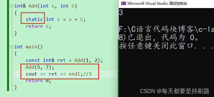 【C++】命名空间&缺省参数&函数重载&引用&内联函数_大数据_19