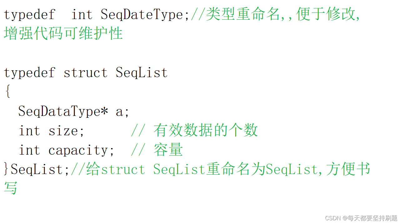 【顺序表】大数据，请把它推给还不会顺序表的人_线性表_03