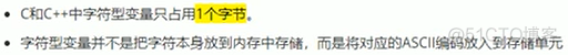 c++基础入门_赋值_04