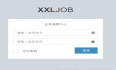 Docker 安装 xxl-job