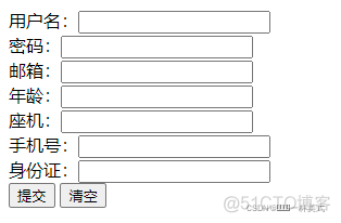 基本正则表达式的运用【前端】_java