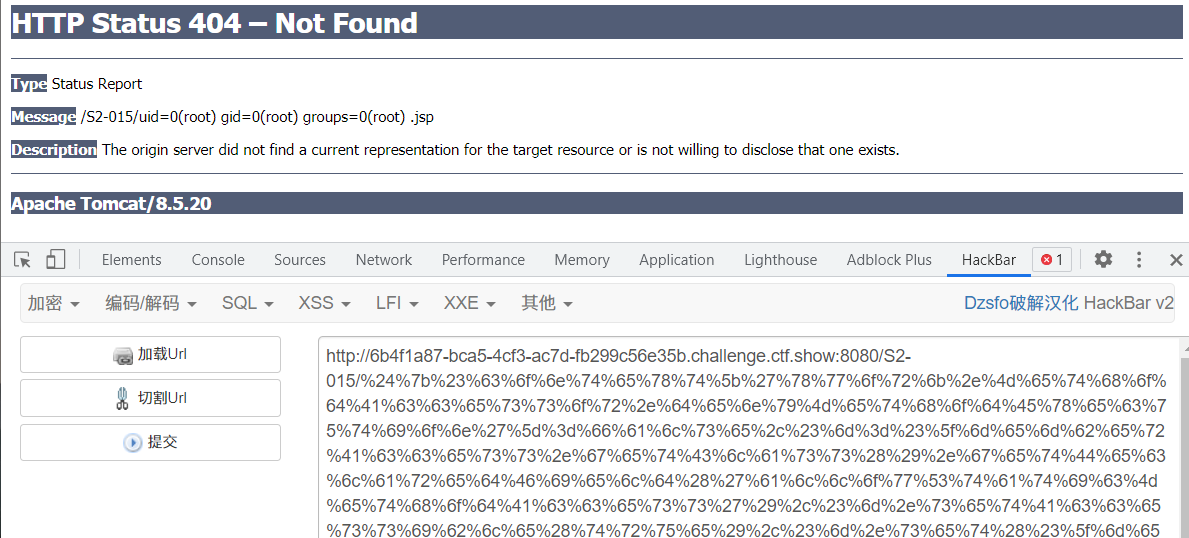 CTFshow刷题日记-WEB-JAVA（web279-300）Struts2全漏洞复现，Java漏洞复现_java漏洞_15