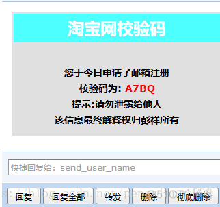 PHP仿淘宝网站程序设计_php_03