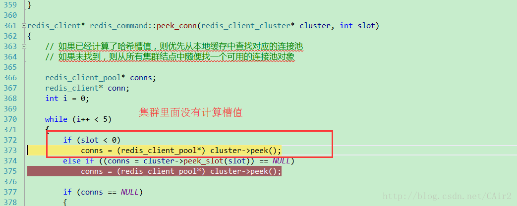 acl 不支持redis 集群 事务操作_连接池