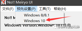 Windows更改系统字体_修改字体_07