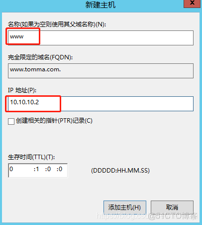 WinServer 2012 R2 架设 DNS 服务器_ip地址_06