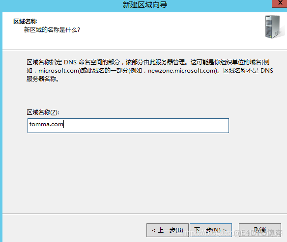 WinServer 2012 R2 架设 DNS 服务器_microsoft_10