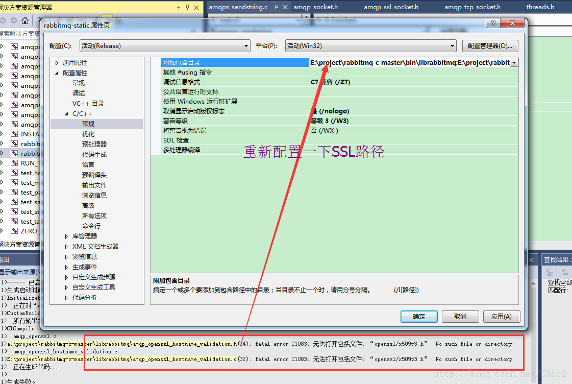 RabbitMQ build for windows_编译