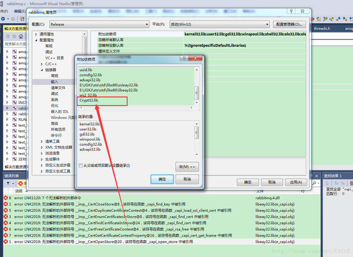 RabbitMQ build for windows_RabbitMQ_02