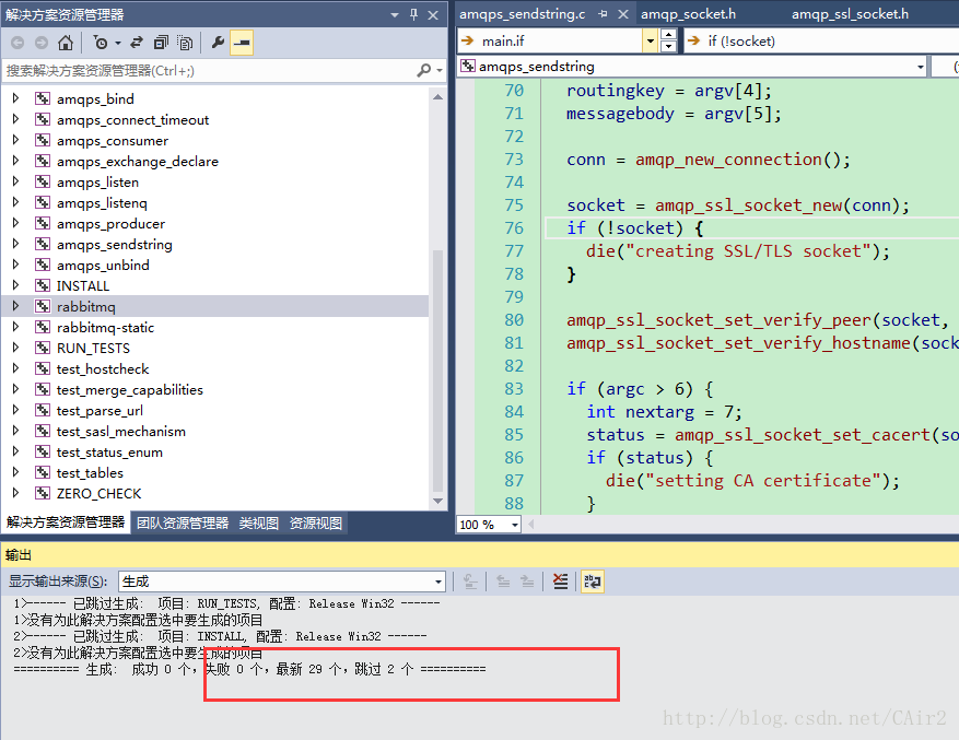 RabbitMQ build for windows_编译_03