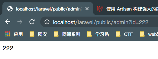 PHP-laravel框架学习笔记_Laravel_06