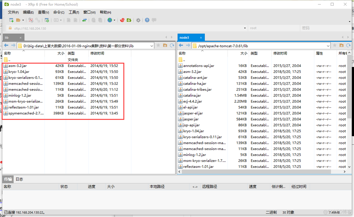 利用memcached缓存保持session一致性_memcached_03