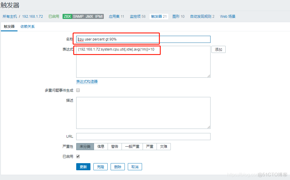 Zabbix 监控 CPU 使用率_键值_03