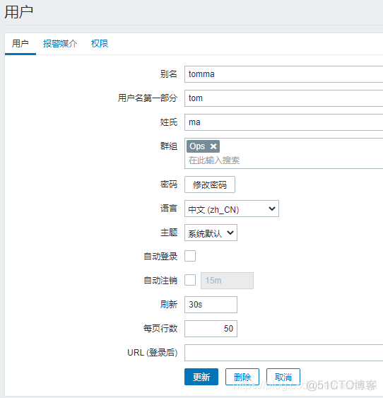 Zabbix监控MySQL 通过QQ邮件报警发送_发邮件_03