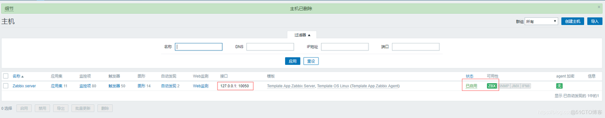 CentOS 6.8 yum安装Zabbix 3.4_mysql_09