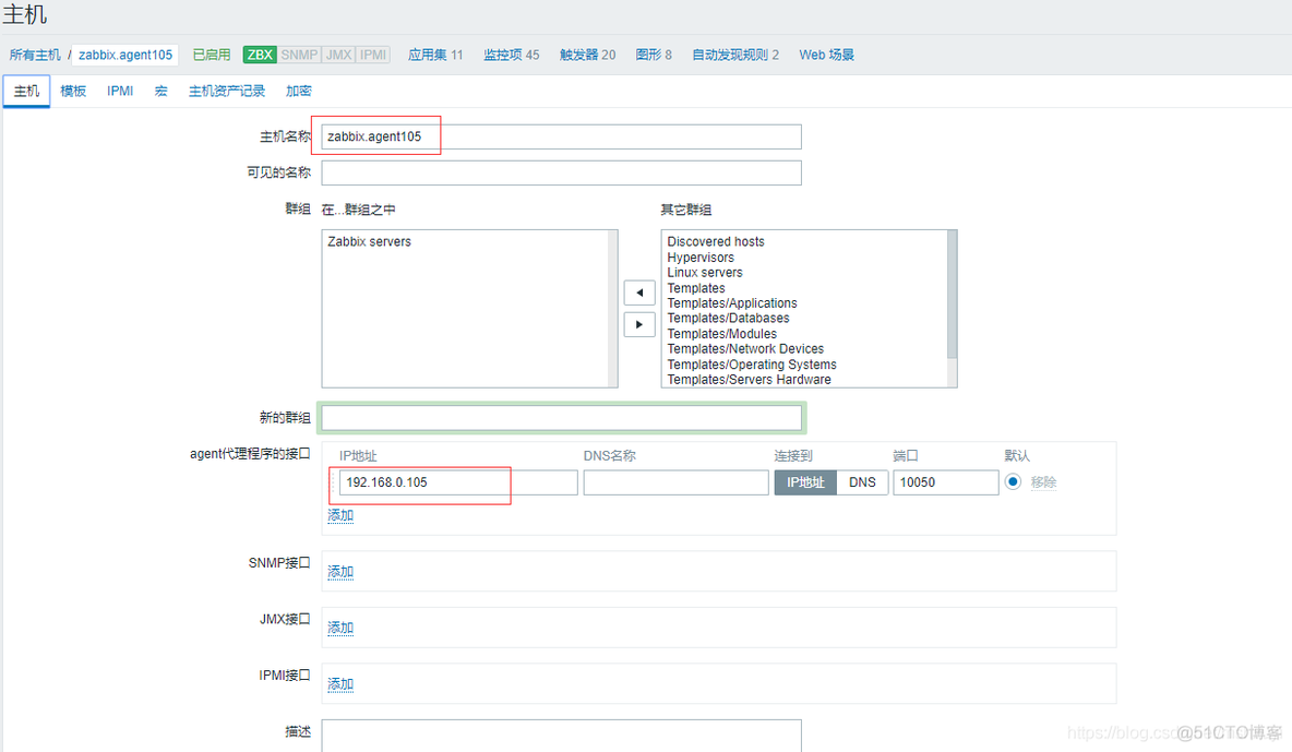 CentOS 6.8 yum安装Zabbix 3.4_nginx_10