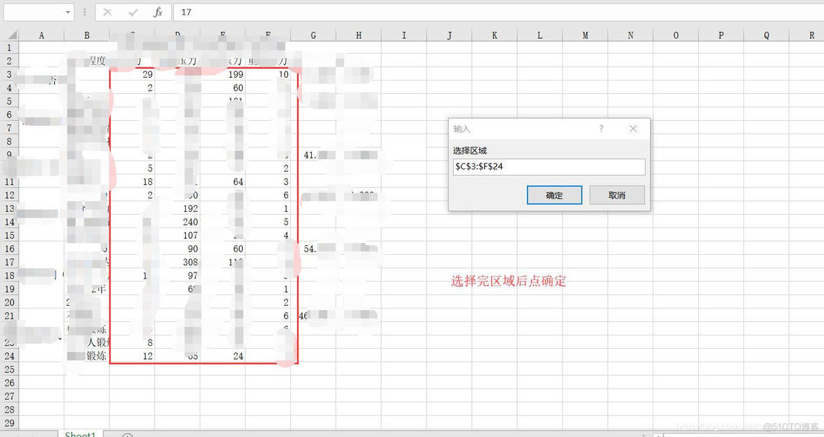 Excel VBA 在保留原单元格数据的情况下，将计算的百分比加在后面_VBA_06