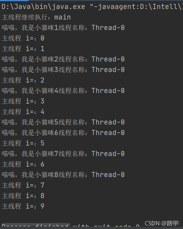 Java 中创建线程的两种方法实现_run